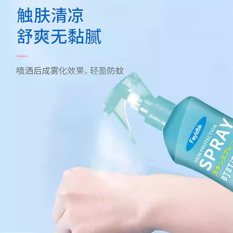 驱蚊喷雾防蚊水强效虫叮