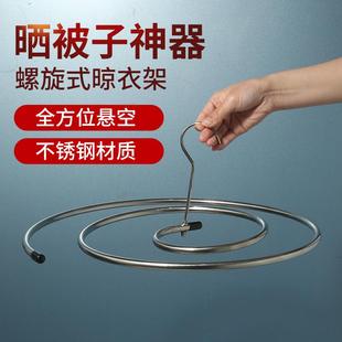 嗮晒床单被套旋转晒浴巾挂晒网红晒被子大衣架圆形家用阳台螺旋