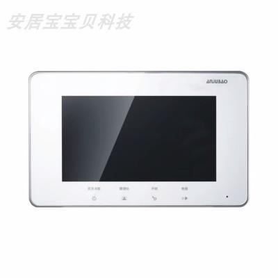 安居宝楼宇对讲室内机分机门铃201BVN HY-152BVD HY-152BV/2