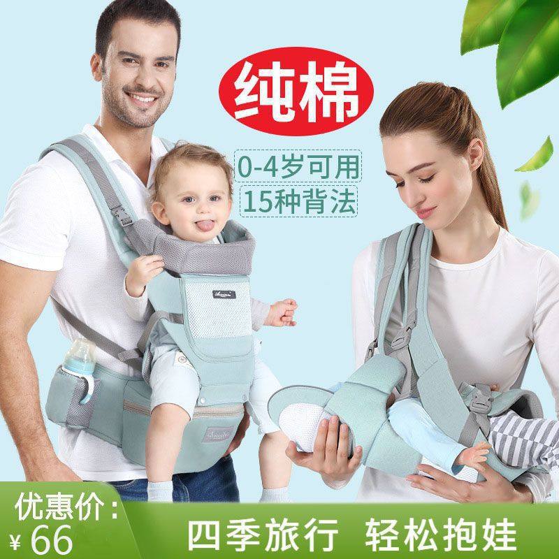 婴儿背带宝宝腰凳轻便四季多功能前抱式前后两用坐凳外出抱娃神器,婴童用品,抱婴腰带/腰凳,淘宝优惠券,粉丝福利购,淘宝优惠卷