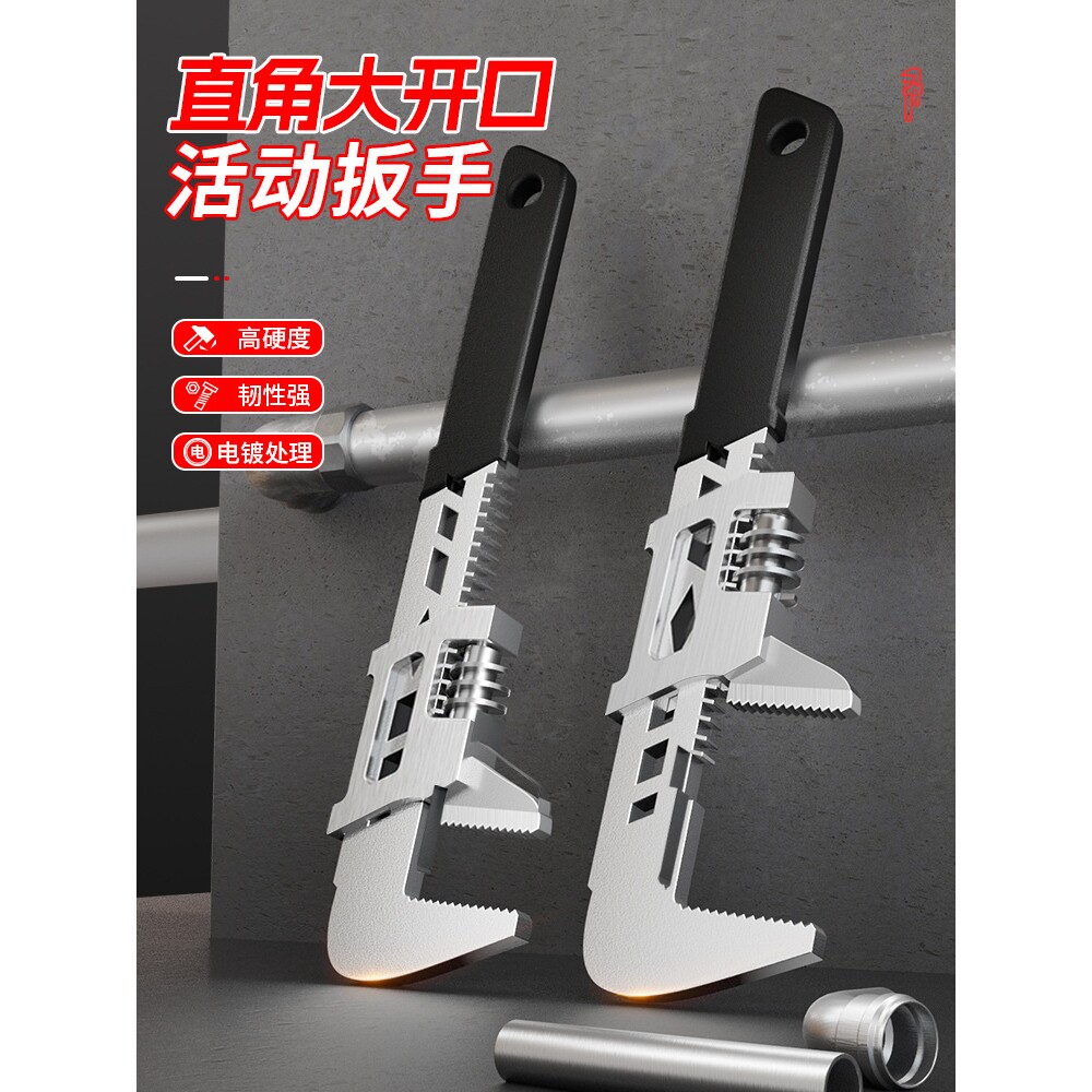 大开口F型活动扳手活口多功能开口直角板手管子钳管钳工具