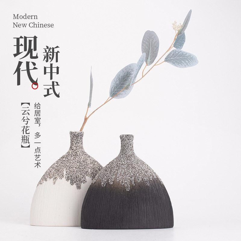 云兮雪花瓶陶瓷现代简约花器摆件客厅桌面插花装饰品家用茶道配件