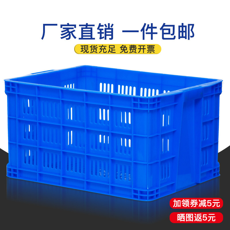 塑料筐快递长方形加厚水果大号蔬菜运输货筐子胶框工厂镂空周转箱