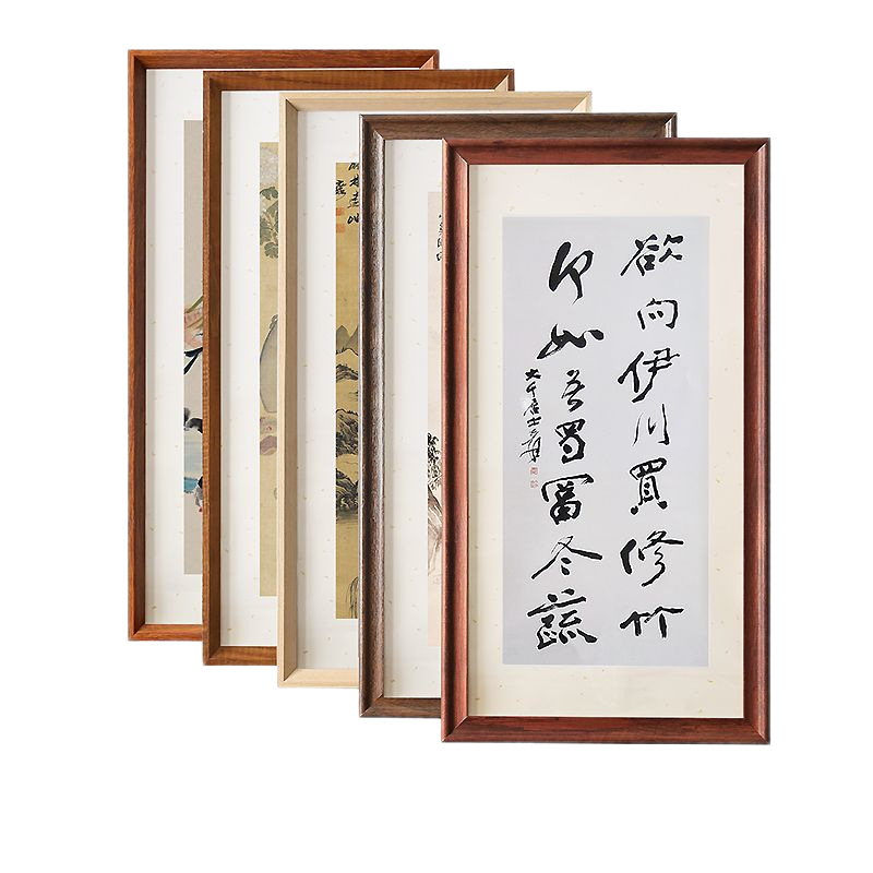 实木书法新中式装裱画框自装字画相框边框框架挂墙钉制钉做空框50