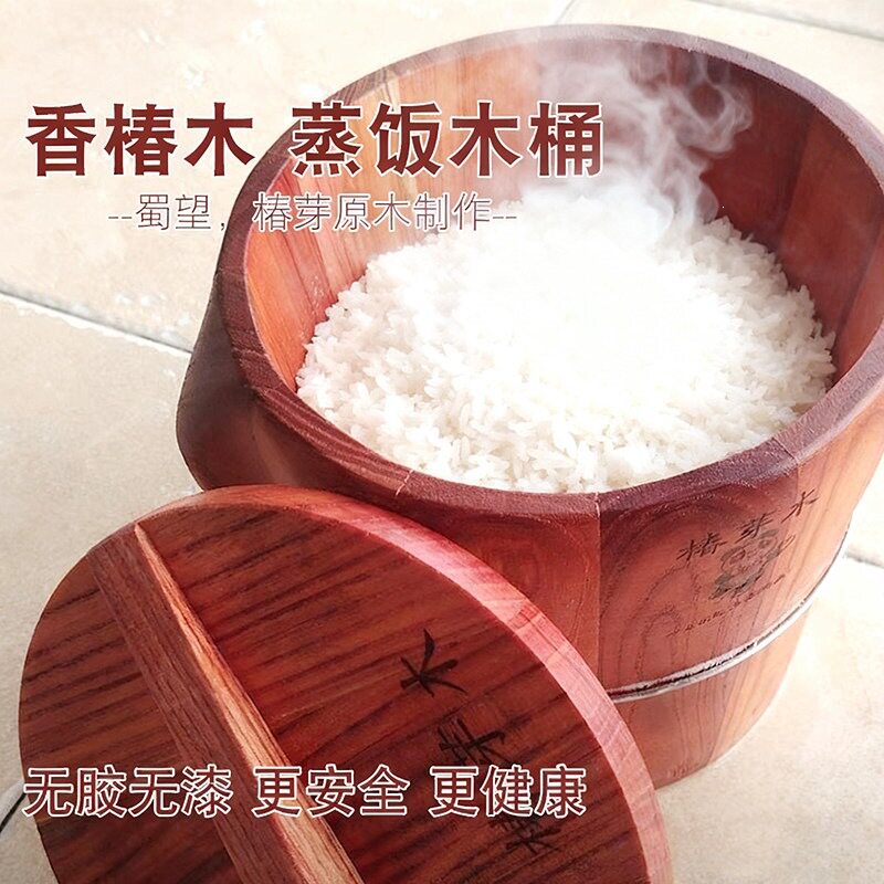 香椿木蒸饭木桶家用木蒸饭桶春天树饭蒸子饭甑蒸饭蒸笼木桶饭