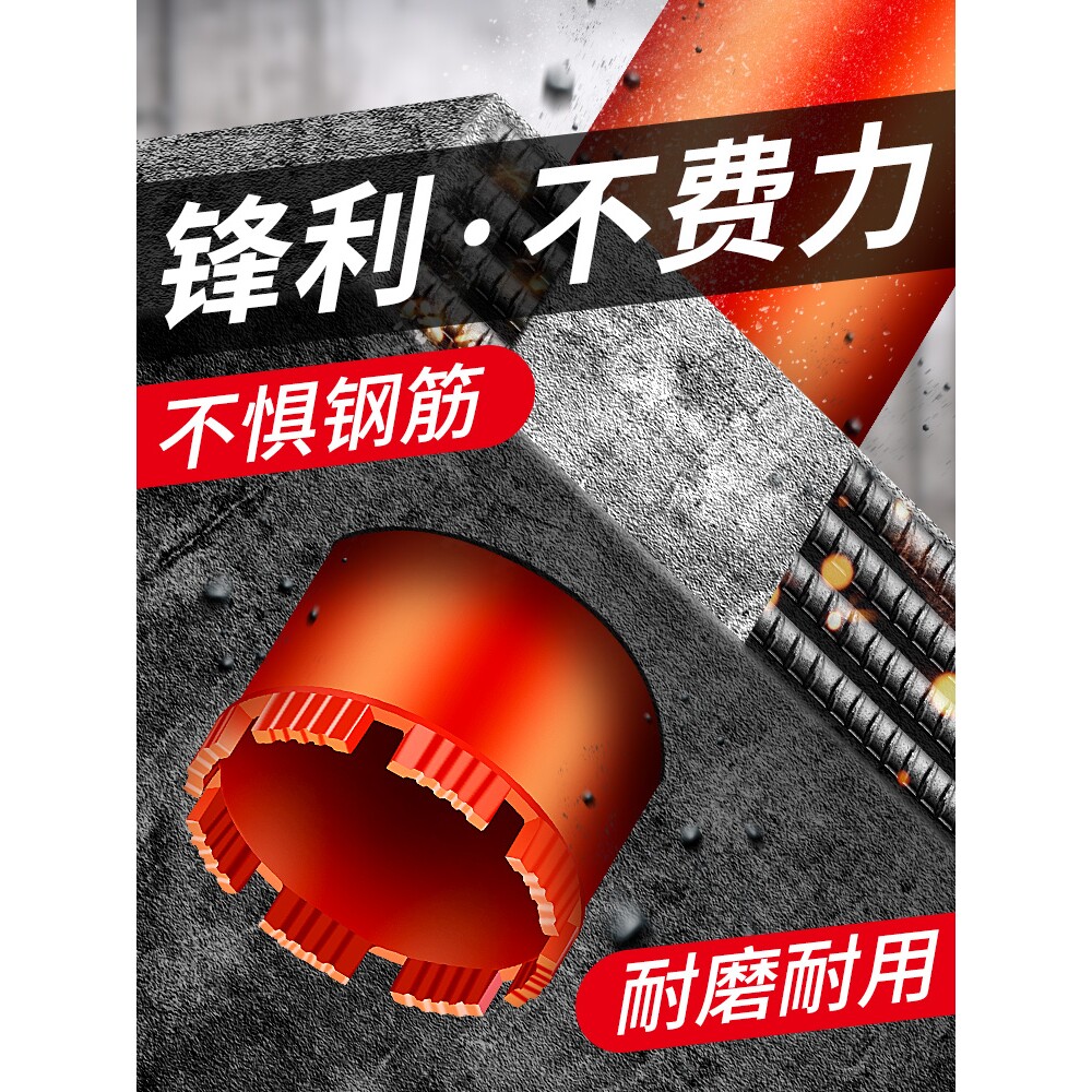 松崎水钻头水钻钻头空调混凝土开孔器打孔水转头干湿两用干打快速