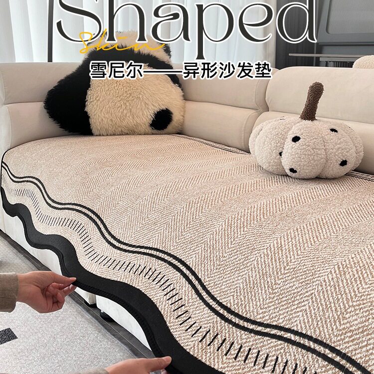 感沙发垫四季通用2025新款夏季三座一贵妃防滑皮沙发坐垫套罩