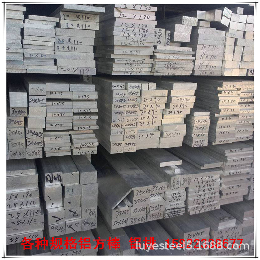 精密机械设备用6061-T6铝方棒7075 6063 5052 5083精拉六角棒铝棒