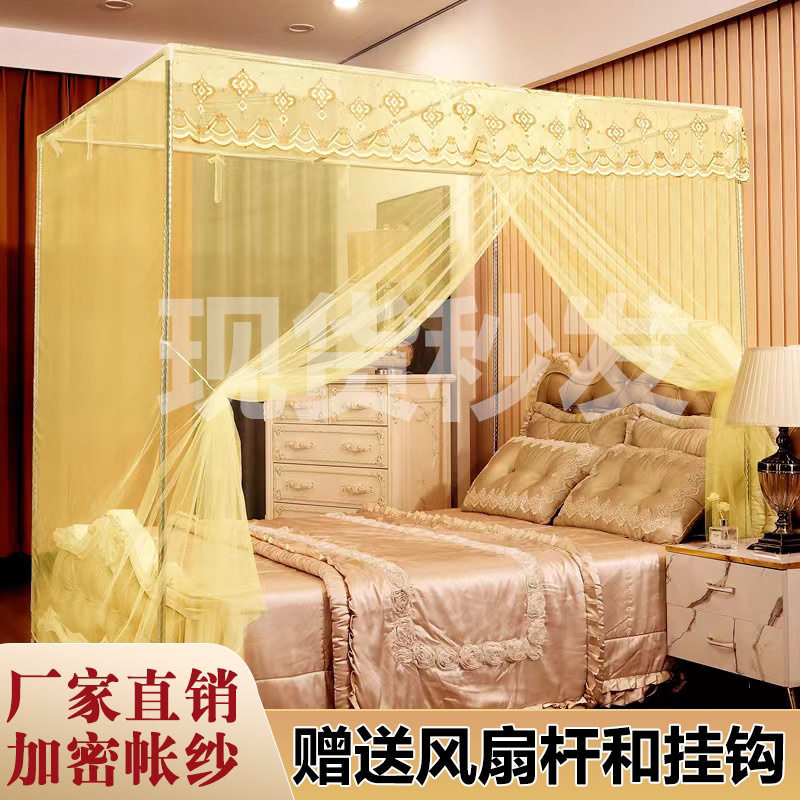 蚊帐床帘一体家用加密单开门落地加粗支架双人1.5m1.8m学生1.0M