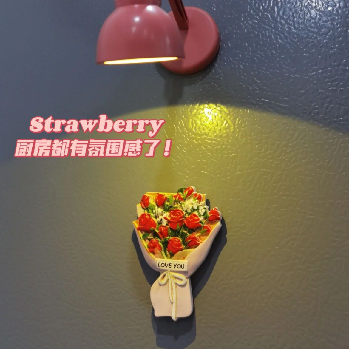 冰箱贴~ins高颜值磁贴个性创意磁吸仿真房间磁性装饰磁铁台灯