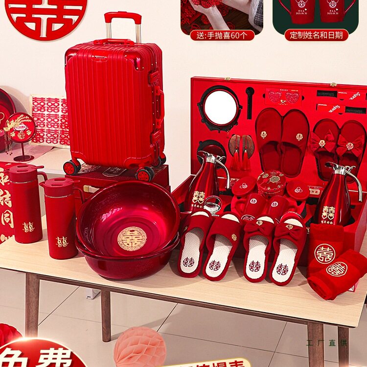 结婚女方陪嫁一整套全套婚礼嫁妆箱高端喜箱盆长明灯婚庆用品大全