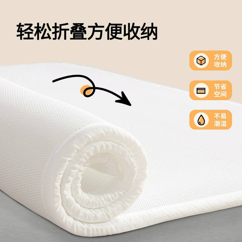 德国纯3D空气纤维加硬床垫防潮排湿可水洗护脊褥子榻榻米卷包折叠