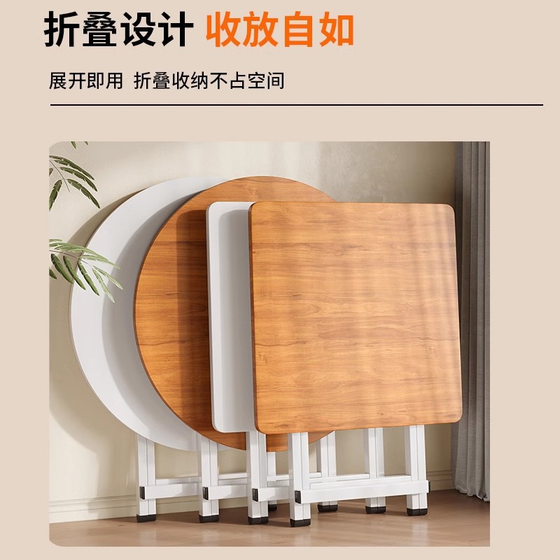 桌子折叠餐桌家用简易小户型长方形吃饭桌便携式户外摆摊长条桌具