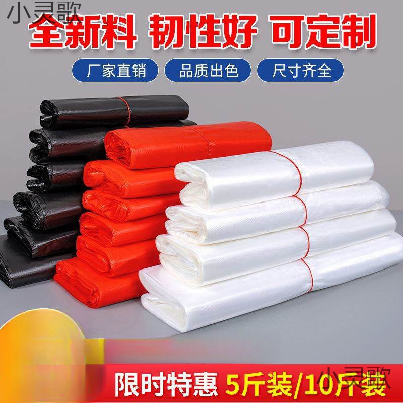 一次性手提带塾料透明孰打包塑料白色方面加厚代子方便袋槊称斤袋