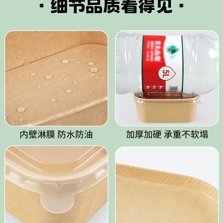 一次性餐盒牛皮纸长方形外卖快餐打包盒野餐饭盒便当水果盒