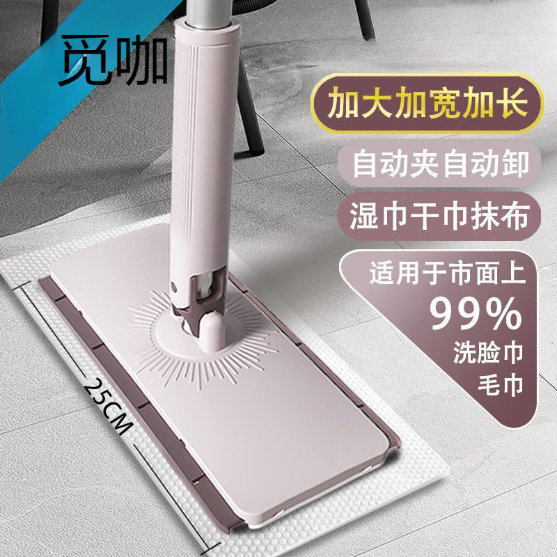 自动夹免家用手洗懒人利用拖把拖布洗脸巾二次升级大号加长版