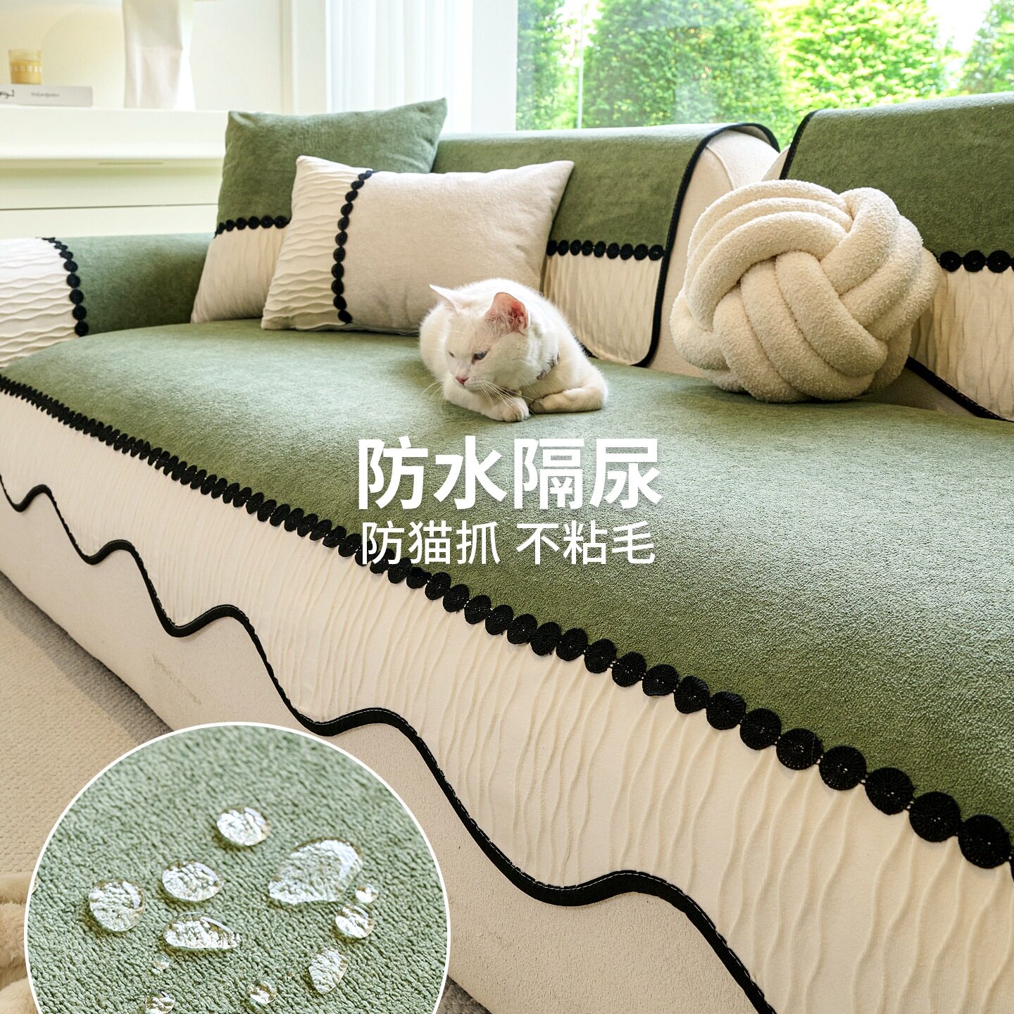 沙发垫四季通用2025新款感防滑防猫抓防水隔尿不粘毛沙发盖布绢花