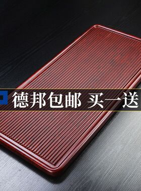 电木款茶盘家用简约实木茶台功夫茶具长方形茶海大小号排水茶托盘