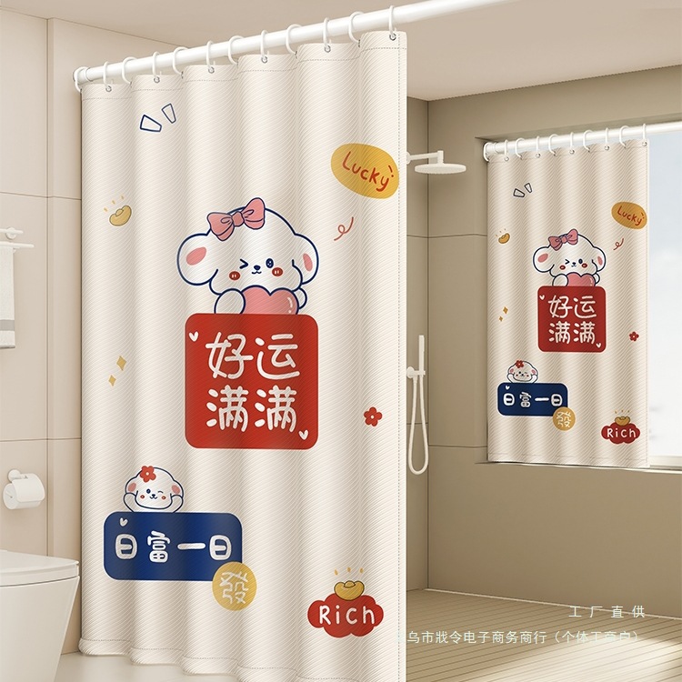 浴室防水浴帘免打孔卫生间防霉隔断挂帘洗澡淋浴遮挡帘子门帘其他