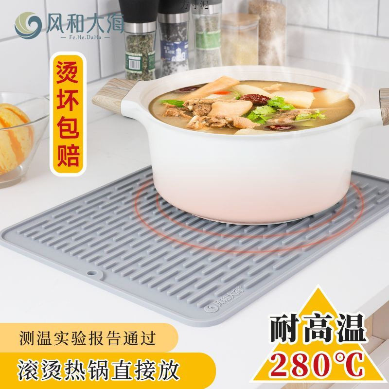 硅胶隔热垫硅胶沥水垫厨房锅垫大号加厚台面垫子菜板固定餐垫