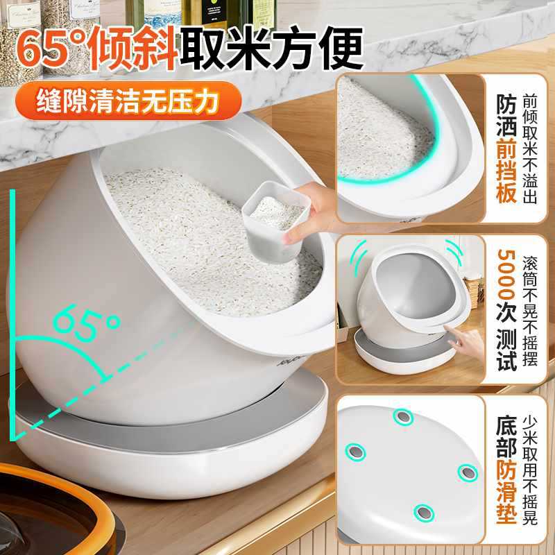 ◇橱柜米桶防虫防潮家用2025新款大容量级厨房密封储粮
