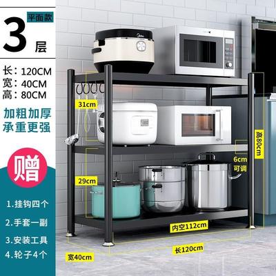 厨房置物架落地多层微波炉烤箱收纳架多功能锅具货架电器储物架子