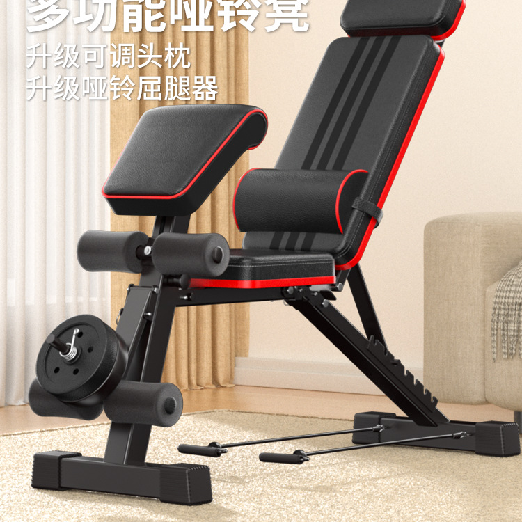 哑铃凳家用男士健身椅子可调节仰卧起坐训练多功能折叠专业卧推凳