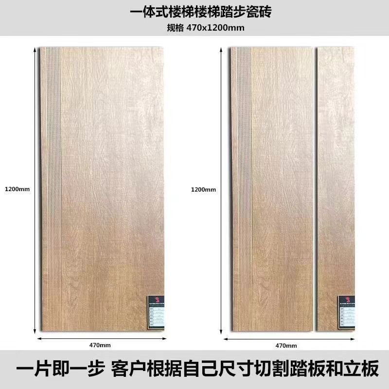 ?哑光瓷砖楼梯踏步砖弧边釉面通体大理石一体式防滑仿木纹楼梯瓷
