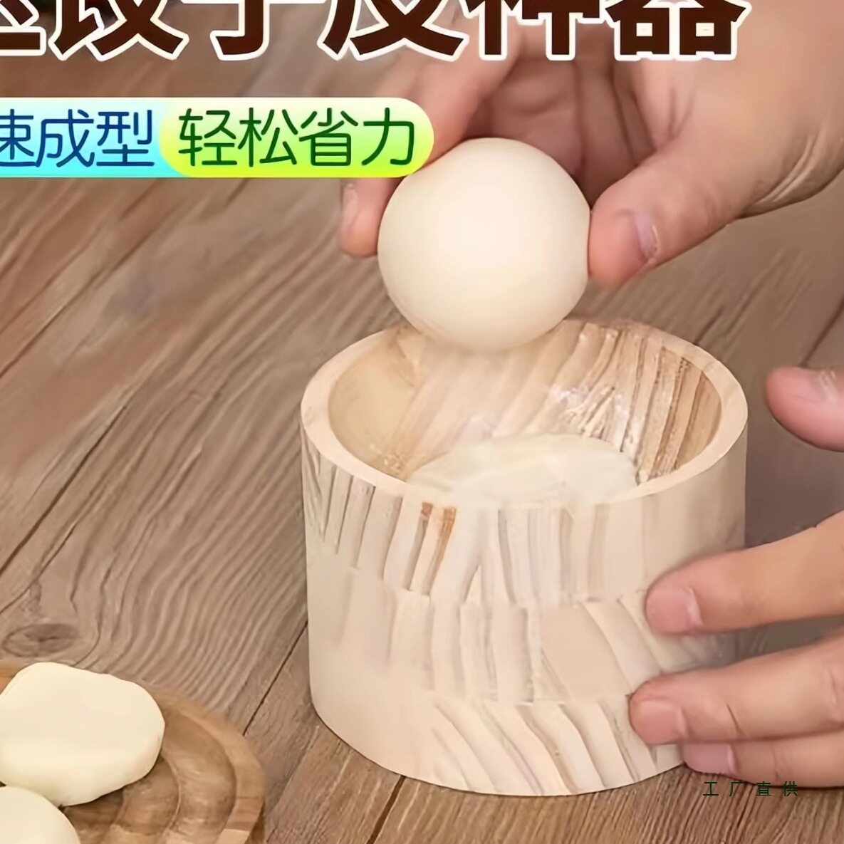 木制圆形擀饺子器家用压饺子皮包水面皮饺子水饺模具饺子压皮神器