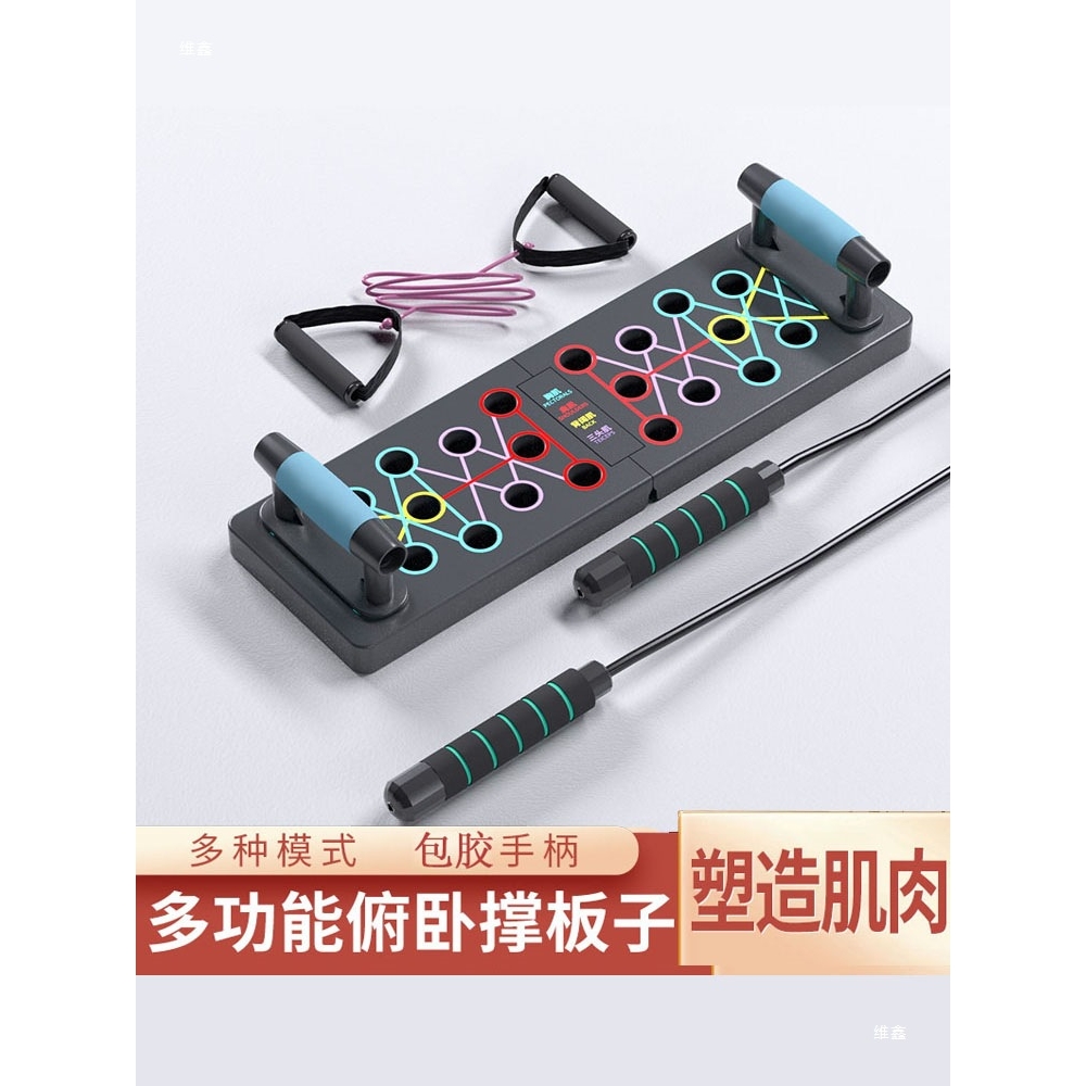 俯卧撑健身板多功能支架辅助器男家用锻练胸腹肌训练体育运动器材