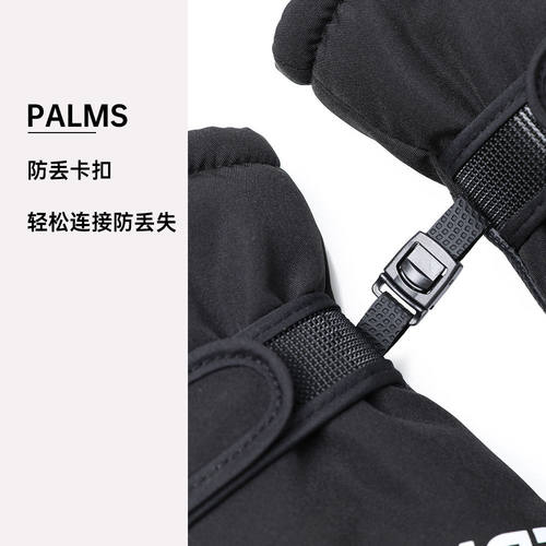 冬季保暖手套女加绒加厚骑行电动车滑雪防风防寒防泼水可触屏男士