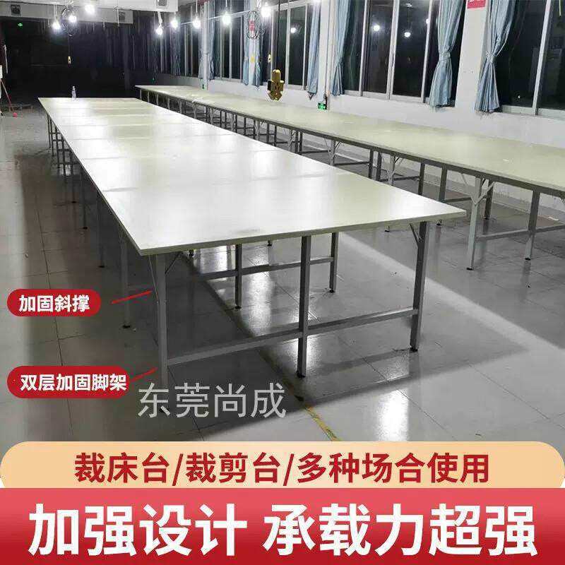 服装裁剪台裁剪桌制衣厂裁床台组合面板铺布机台板裁缝裁布查货台