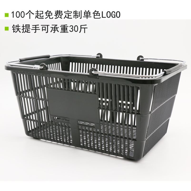 睿忆超市便利店购物篮手提篮加厚篮塑料框大号KTV筐家用收纳盛广