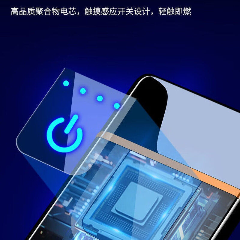个性防风无火点烟神器充电指纹感应十二生肖603