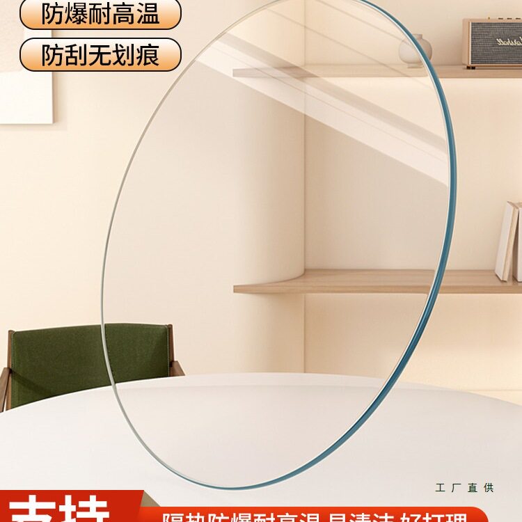 圆形餐桌透明玻璃片大圆桌钢化玻璃桌面家用茶几定 制酒店转盘台