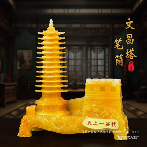 十三层笔筒摆件笔筒桌面摆件学生男孩书桌书房办公室装饰礼