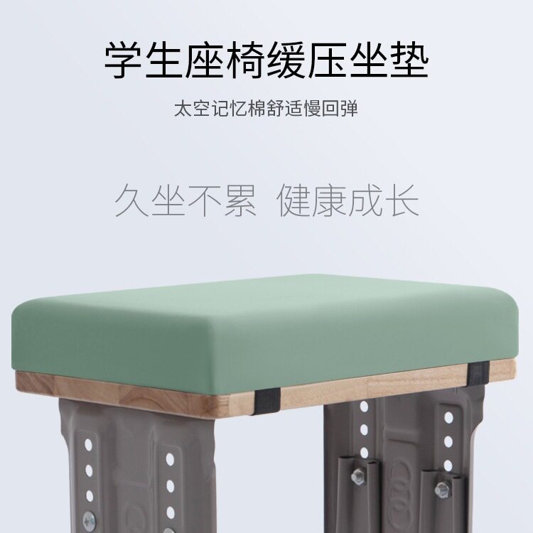 记忆棉学生坐垫屁垫教室久坐板凳子垫高中生椅子垫子加厚座垫