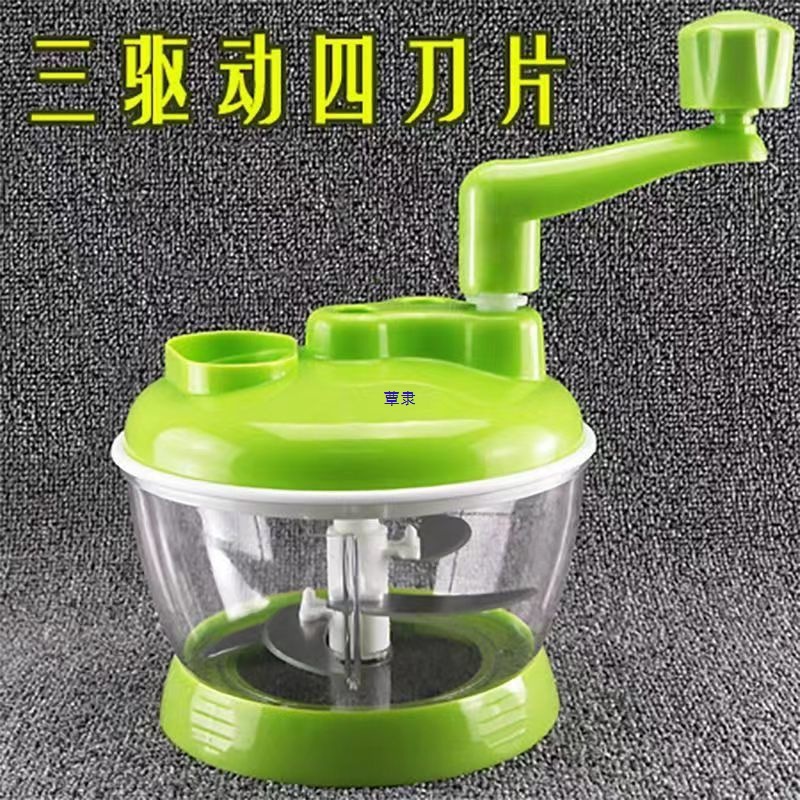 家用厨房手动绞菜器 多功能手摇切菜搅肉器 绞馅机料理器