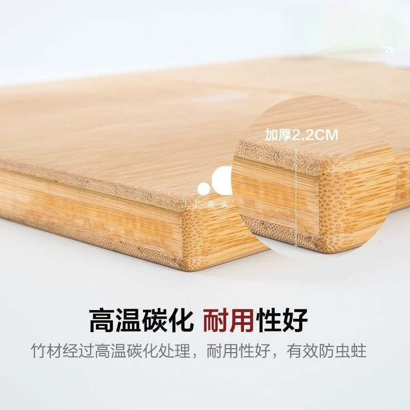 整竹砧板家用切菜板竹木砧菜板案板防霉防开裂加厚2.2