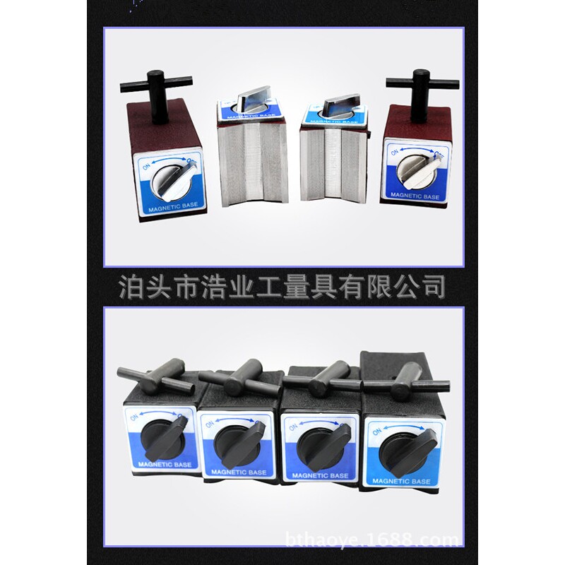 强磁磁力座磁性底座 磁铁线切割表座百分表底座V型三角台V型块