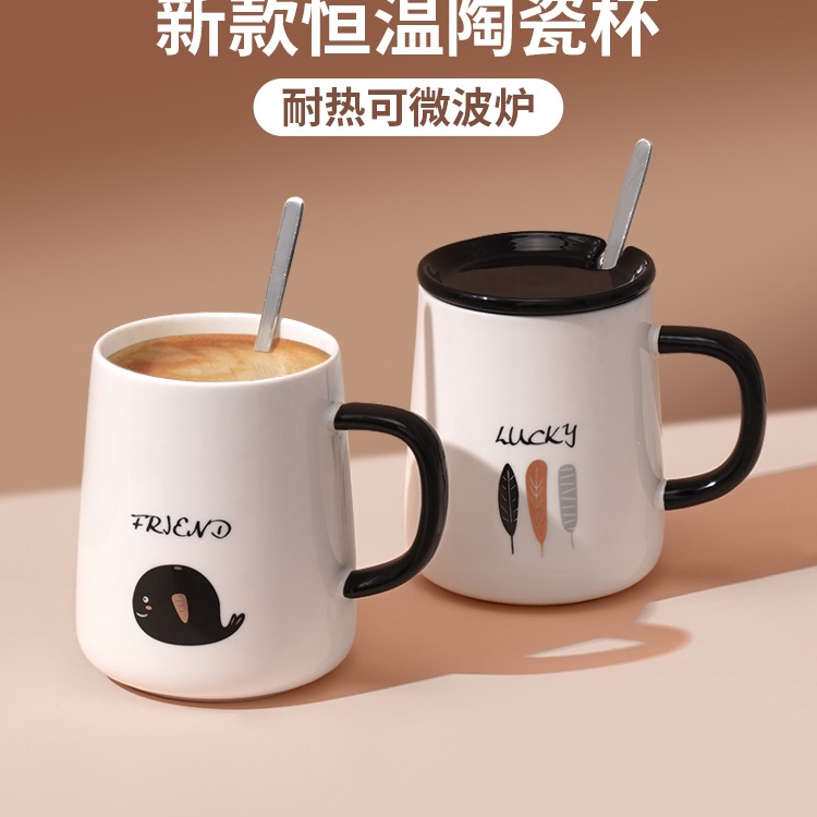 马克杯带盖勺陶瓷杯子女士新款家用喝茶水杯男办公室咖啡杯高颜值