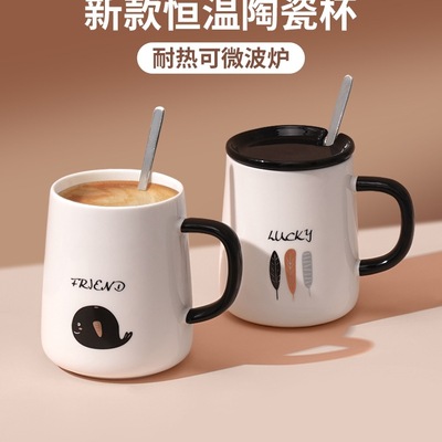 马克杯带盖勺陶瓷杯子女士新款家用喝茶水杯男办公室咖啡杯高颜值