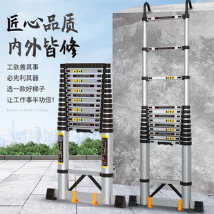 伸缩式梯子上房家用折叠多功能加厚特厚铝合金阁楼升降楼梯型