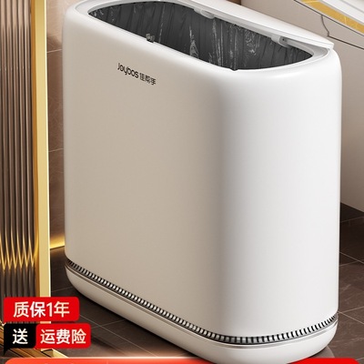 垃圾桶家用2025新款卫生间厕所大容量高颜值客厅厨房窄厕纸桶
