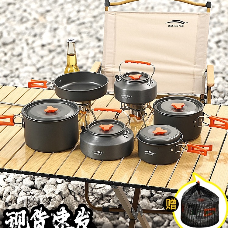 户外锅具露营炊具烧水茶壶煎锅野外炉具野营便携餐具套锅用品套装