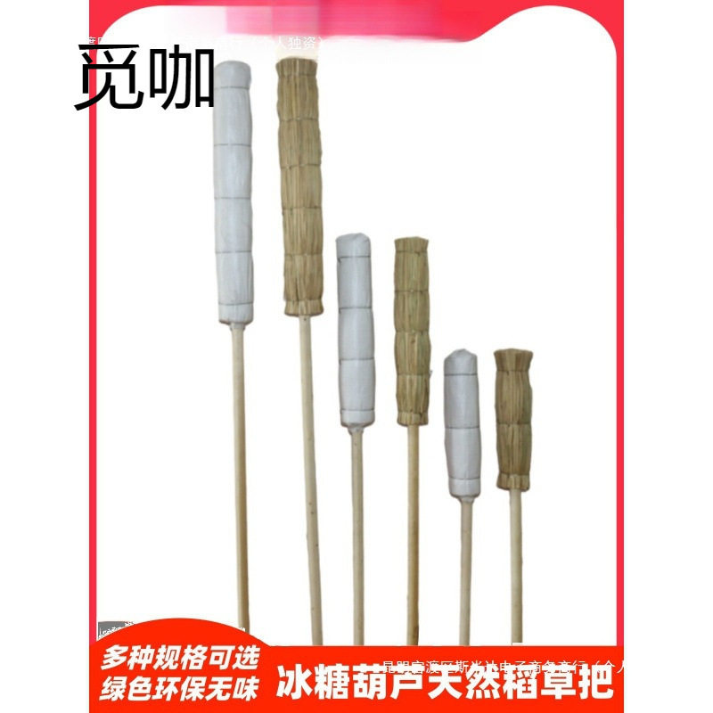 糖葫芦稻把冰展示架表演靶架子木制创意复古肩抗便携摆摊