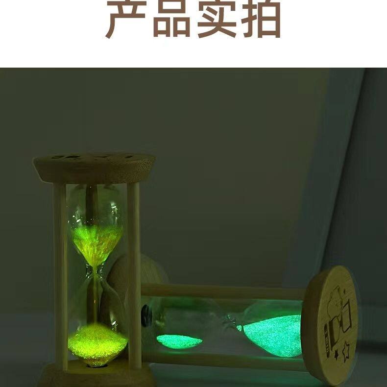 新款木制流沙计时器夜光沙漏摆件学习3/101530分钟创意节日礼物