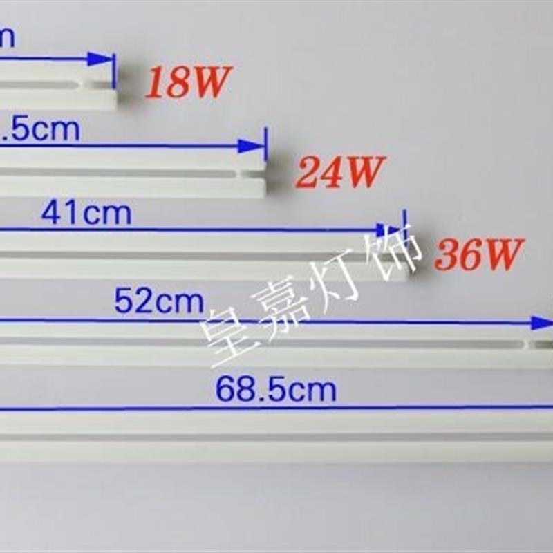 68cm管60灯mm2W瓦平四针h47208型灯管7双管三基色4针灯管868厘米 家装灯饰光源 直管荧光灯 原图主图