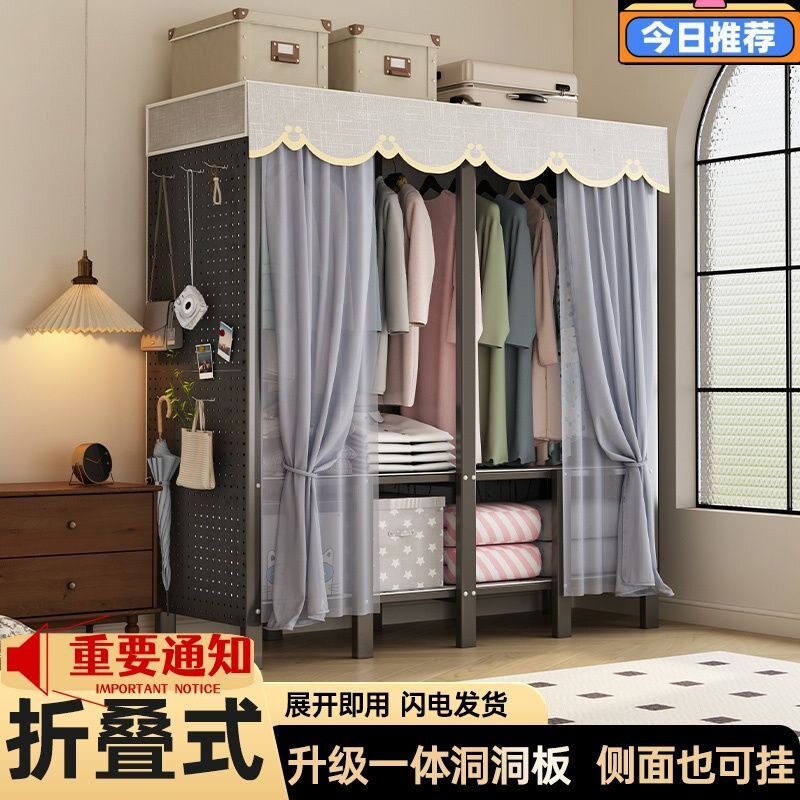 免安装衣柜简易布衣柜钢管加粗衣柜收纳架双人非实木家用卧室宿舍
