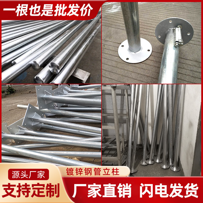钢管警示牌立柱镀锌圆管禁止停车铁桩交通指示牌标志杆支架立杆柱